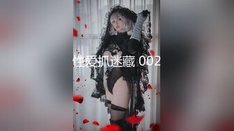 飘窗上操老婆拉开窗帘露出骚奶给邻居看