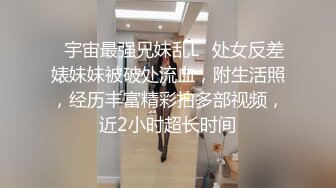 山东济南反差婊大学生网购大号假鸡巴自己亲身测试看看效果