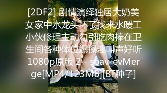 ❤️极品身材爆乳女神【果如cc】定制，白领妈妈下班丝袜诱惑正在写作业的儿子乱伦，紫薇高潮狂喷水各种淫语刺激配合喘息呻吟声炸裂