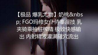 94女友吊带黑丝美腿淫荡骚逼呻吟