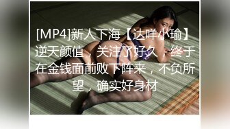 后入在麻将的人妻