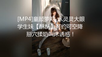 清纯甜美小可爱可爱学妹小狗〖软萌兔兔酱〗白丝少女捆绑调教，小母狗肛门拉珠爽到失禁！太嫩也没被操过几次 (1)