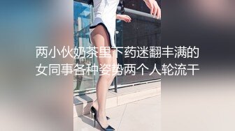 WY-0003_小偷迷晕老公，开始角色扮演！精东