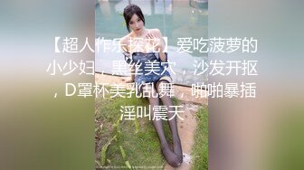 【极品性爱超颜女神】推特大神『JYS』最强性爱私拍 极品反差人妻 丝袜套头栓狗链挨操 震撼3P前裹后操《刺激》 (6)