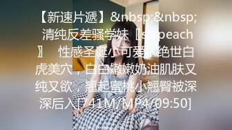 【麻辣王子】新晋泡良大佬漂亮清纯良家小少妇，卧室性爱，前凸后翘粉穴美乳，精彩佳作不可错过