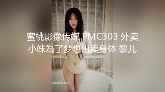 明星臉蛋網紅美女騷大寶和帥哥男友小圓凳子上啪啪呻吟給力