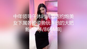 Al&mdash;杨幂 弄湿内裤