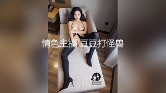 《吴晗露脸全裸强迫外卖小哥玩弄自己》外卖小哥有点不好意思，用道具玩弄了下她下体，边玩还边聊天