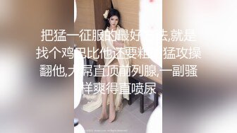 ❤️乱入学妹嫩菊❤️十九岁白丝妹妹主动掰开屁眼，无套内射操翻屁眼特写～妹妹怎么可以这么烧啊？喜欢被人玩弄屁眼