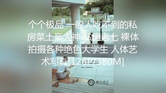 《蓝树精选重磅核弹》PANS女神、维拉当家花旦~热门风骚模特【哆啦琪】露奶露鲍大胆私拍3部~摄影师还是那样骚话连篇亮点1