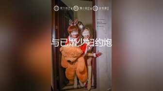 [MP4/ 252M] 换妻极品探花密码房找外围，过来直接开操，大肥臀狂吸大屌，每一下深插到底