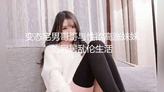 火爆全网嫖妓达人金先生小宾馆约炮❤️医科大学气质美女学妹各种姿势啪啪