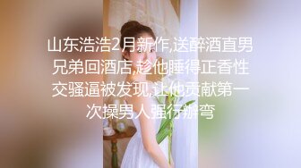 商场女厕全景偷拍多位美女职员嘘嘘 各种肥美的大鲍鱼完美呈现2