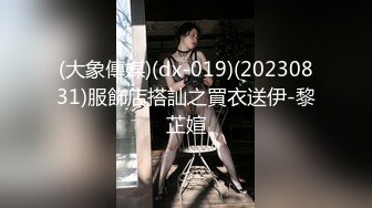 【AI换脸视频】简恺乐 蝴蝶姐姐的全套服务[下]