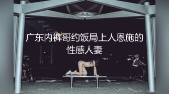 91李公子新秀漂亮小姐姐深夜赴约,白嫩翘臀高频率抽插