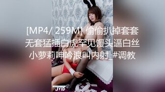 最新反差婊《34》性爱私拍流出❤️十位极品美女出镜 内射良家 完美露脸