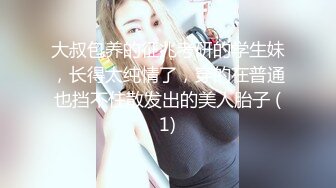 约操00后鹿酱，后入蜜桃臀