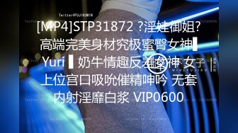 [MP4/ 1.36G] 最新极品流出极品淫荡少妇91骚逼爱丽丝性爱私拍新版流出 肉棒钻淫洞深入浪穴