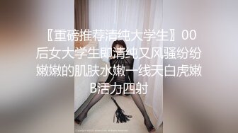 9-20夜探推油店 闺蜜结伴来做私密spa，钟意男技师，抓着大屌就想要