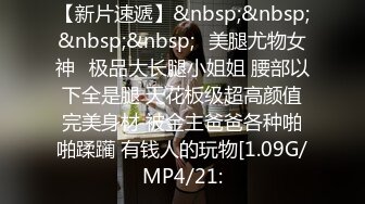 [MP4/2.26G]新人，【橘子花的叶子】，跟男友没羞没臊的同居生活，小姐姐性欲超强