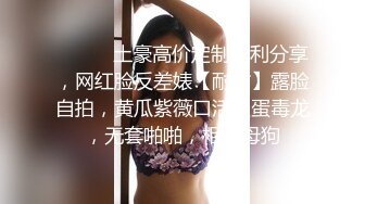 钦州人妻偷吃