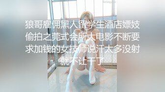 【AI换脸视频】娄艺潇 按捺不住的禁断之恋