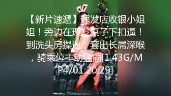 推特肌肉大屌约良大神BDSM调教达人「魏先生」付费资源 牵手约的超嫩刚毕业妹妹骗到家里各种体位爆操，水多骚话更多