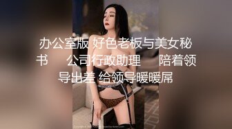 短发的平胸妹妹，独自一个人在家自慰，手上还纹了花纹