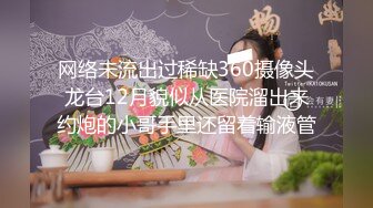 [原创] “我在我哥朋友圈见过你”约到个疑似熟人，吓一跳