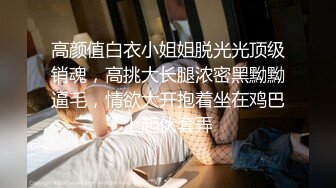 [MP4]STP24159 极品风骚美女&nbsp;&nbsp;口活一流舔的很享受&nbsp;&nbsp;大白美臀骑乘抽插 扶腰后入爆操呻吟 VIP2209