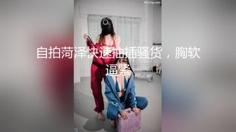 [HD/0.5G] 2024-09-12 爱豆传媒IDG-5487少妇自慰难消寂寞下药迷奸修理工