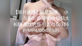 极品媚黑情迷魔都沉迷黑屌的OL白领蜜穴母狗 沙发上翘美臀让黑超后入怼着操 完美露脸