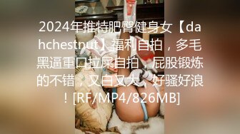 【极品女神甄选】最美极品爆乳尤物【娜美妖姬】新作-在床上被老公插到喷 整个小逼沾满白浆 全程骚话 (2)