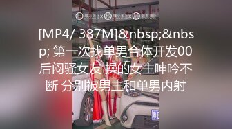 【最高端洩密】最新推特極品綠帽 淫妻 露出調教 反差婊私密流出 完美露臉 高清私拍783P 第一彈