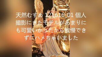 2023.05【推特网黄】湾湾萝莉甜妹【142小只马妮娜】脸穴同框自慰，嗲嗲的娃娃音，听了人都麻了，超赞！6 (2)