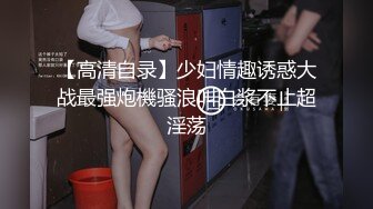 轻熟女露脸精品！居家真实老嫂子大奶肥臀【娟子姐】不雅私拍，各种情趣全裸诱惑骚舞挑逗，相当反差1