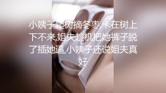 舟山反差炮友群P征集