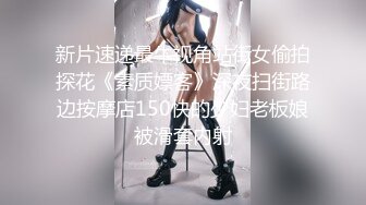 ??萝莉少女??极品白虎顶级尤物『芋圆呀』定制私拍甄选极品身材粉B一线天 各种骚话 淫叫好听 高清1080P版