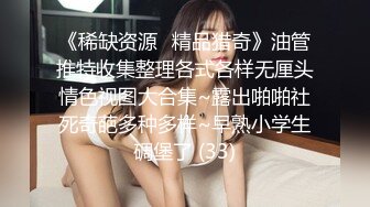 漂亮美女吃鸡啪啪  穿着情趣内衣 身材不错 细腰蜜股