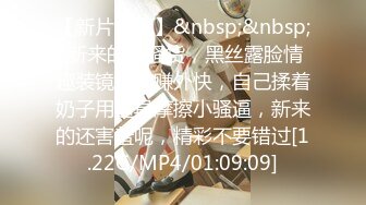 《硬核_重_磅》万人求档Onl_yFans极品NTR淫荡绿帽夫妻雷林XXX性爱调J日记邀_请实力粉丝3P与粉丝视频做爱 (5)