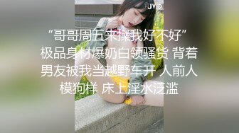 抖音少妇下班，回家直播洗内裤，够骚的，岔开双腿使劲卖弄隐秘处！