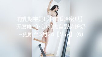 前后夹击反差女大3p