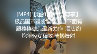 【极品 淫娃学妹】鸡教练&nbsp; 网黄摄影师专属学妹玩物&nbsp;&nbsp;&nbsp;一