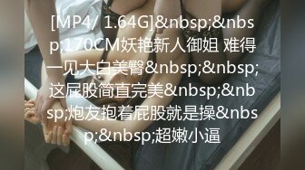 [MP4/382M]5/3最新 出租屋年轻嫩妹子全裸自慰再给男友口交超级卖力VIP1196