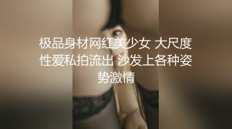 商场女厕连拍两位漂亮妹子粉嫩的鲍鱼