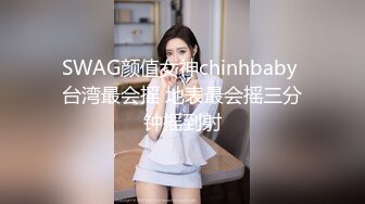 [MP4/ 1.59G]&nbsp;&nbsp;酒店偷拍，罕见拍到女同性恋情侣做爱全过程，两个妹子都长得好看 身材也挺好