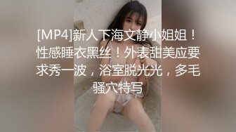 野外情趣护士装紫薇口交女上位太刺激了