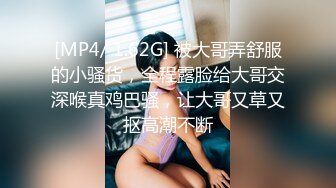 4P名场面淫乱大战！前面插嘴后面操逼！双女叠罗汉