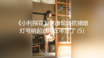 【新片速遞】偷窥大嫂大奶子 看着嫂子弯腰给侄子做手工 连忙拿手机 果然有惊喜 在家一般都不穿内衣 [33MB/MP4/00:14]