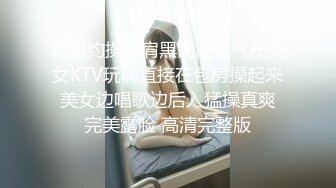 [完整版] 网红李格摘套操射逼里